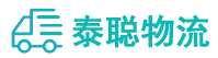 重庆到象州县物流公司